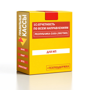 Отчетность_ИП_Республика Саха (Якутия)